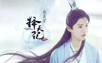 云慕瑶相思难绝,相思难绝的千古传奇