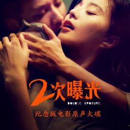 二次曝光,揭秘光影交织下的视觉奇观