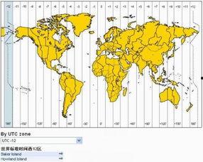 世界边界,跨越时空的地理与文化探索
